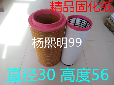 c30810 cf810 K3055 PU空滤芯A11516974空气滤清器空压机89288971