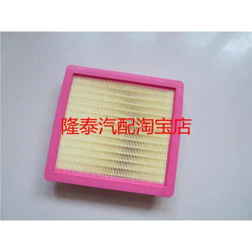 适配中国重汽VGV U75 PULS/VX7 2.0T空气滤芯滤清器发动机空滤格