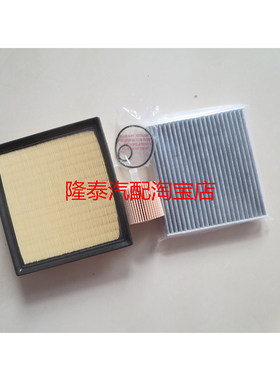 适配丰田15-23新款汉兰达 2.0T三滤保养配件空气滤芯空调机油格