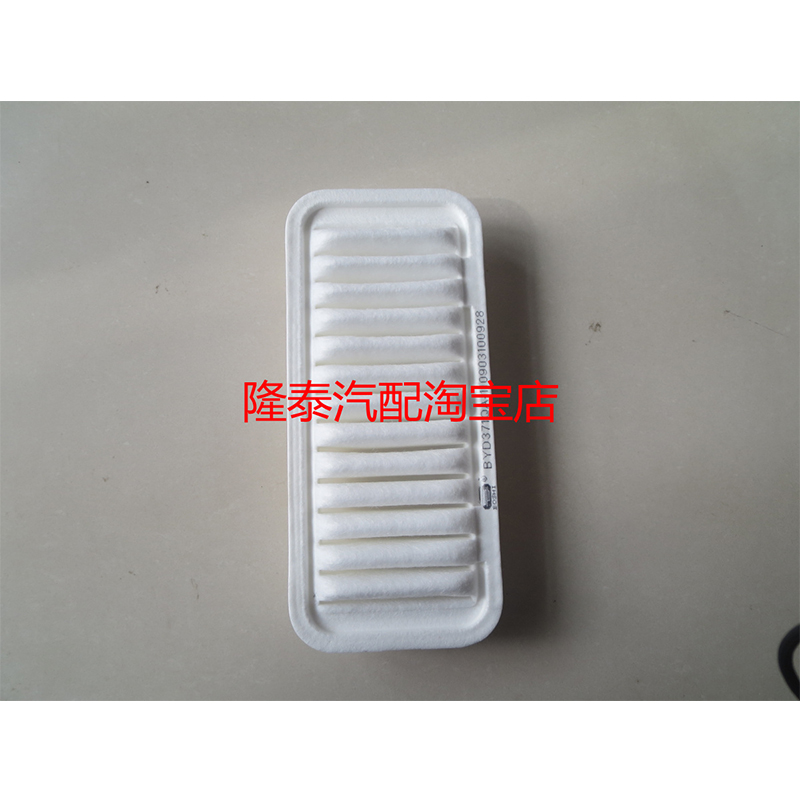 适配比亚迪FO熊猫自由舰1.0远景X1威姿英伦SC5RV空气滤清器滤芯格