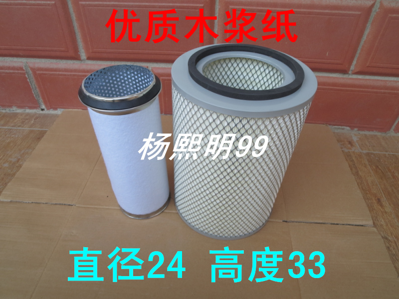适配工程机械空气滤芯