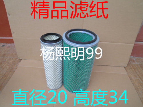 解放适配一汽空气滤芯