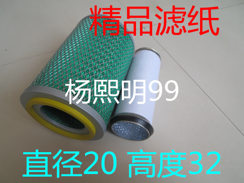 KLT2032铁盖精品系列适配32座长安校车空气滤清器(直径20*高度32) 汽车零部件/养护/美容/维保 三滤套装 原图主图