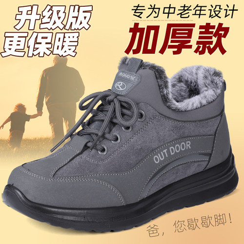 老北京布鞋男棉鞋爸爸鞋