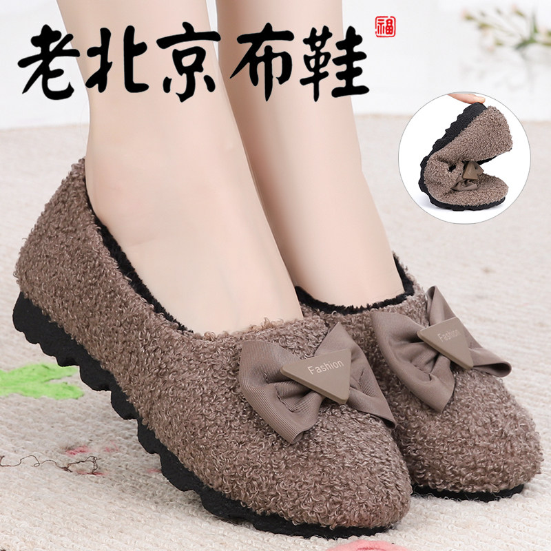 冬季老北京布鞋女棉鞋韩版时尚毛毛鞋加绒加厚豆豆鞋平底女保暖鞋,女鞋,传统布鞋,淘宝优惠券,粉丝福利购,淘宝优惠卷