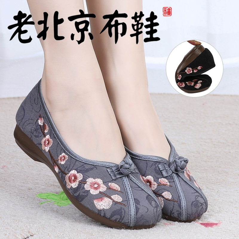 老北京布鞋女鞋民族风布鞋绣花鞋浅口圆头平底妈妈鞋中年春秋单鞋