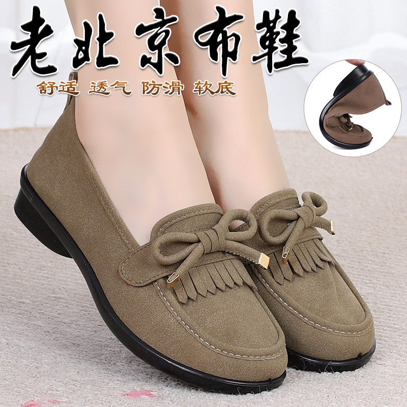 老北京布鞋女春秋单鞋一脚蹬豆豆鞋防滑软底工作鞋妈妈鞋中年女鞋,女鞋,传统布鞋,淘宝优惠券,粉丝福利购,淘宝优惠卷