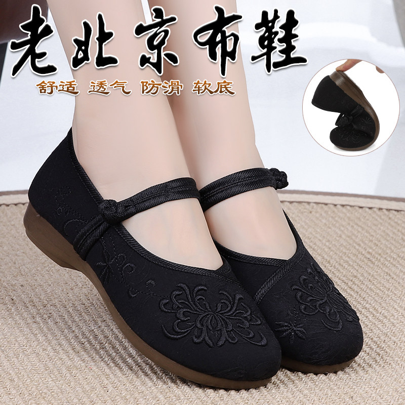 老北京布鞋女春秋季中老年妈妈软底防滑老人奶奶绣花民族风舞蹈鞋