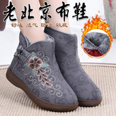 厚底加厚保暖鞋 冬季 高帮绣花鞋 中老年人妈妈棉鞋 老北京布鞋 女棉鞋