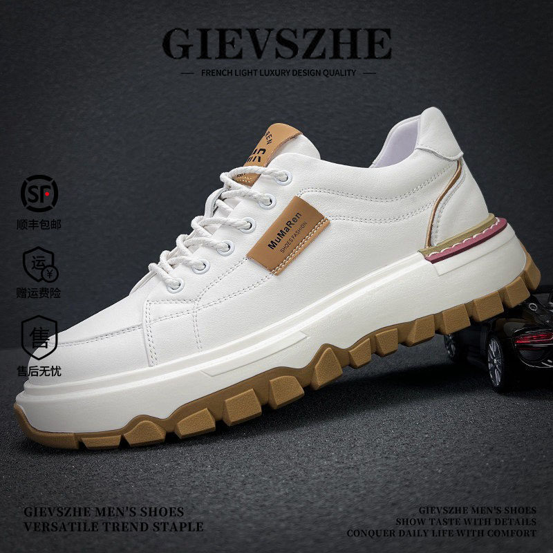 纪诗哲奢侈高档品牌2026新款真皮休闲鞋百搭小白鞋厚底鞋子男板鞋