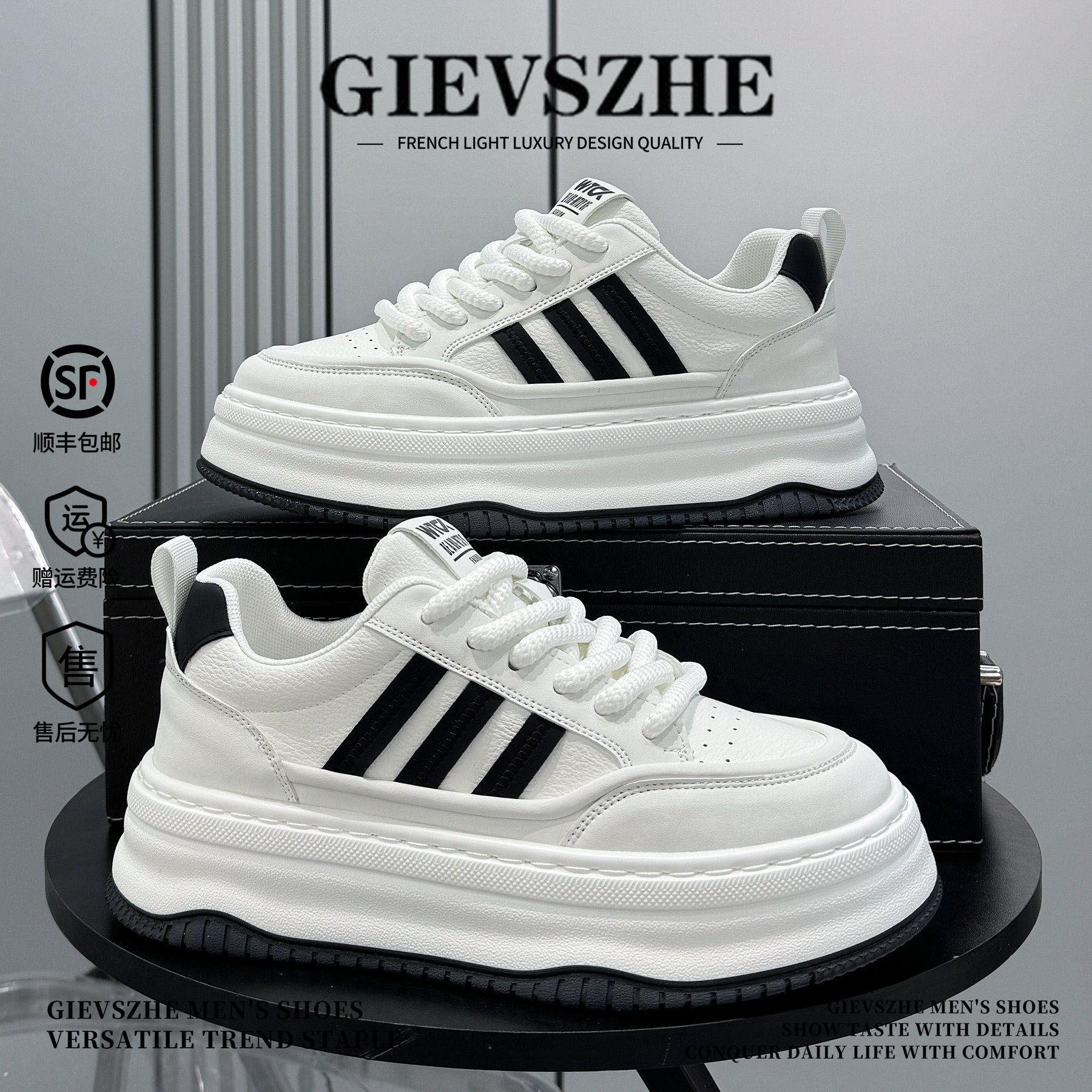 纪诗哲奢侈高档品牌2026新款男士厚底板鞋内鞋子白色运动休闲鞋