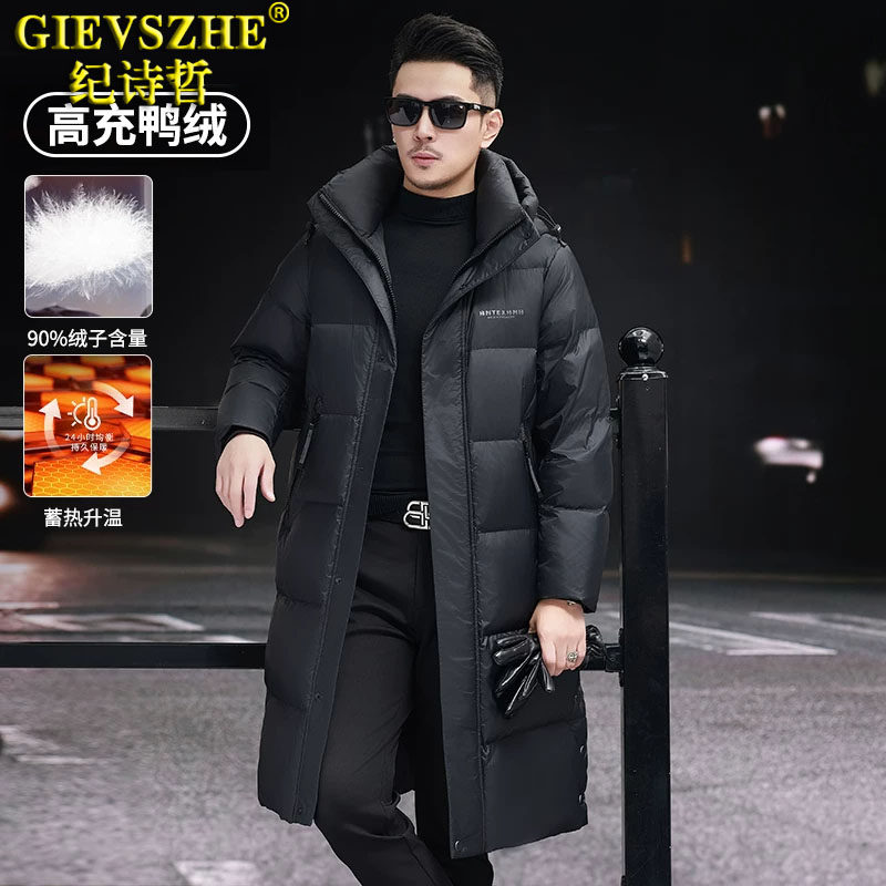 纪诗哲冬季羽绒服男加厚长款过膝加长冬装商务休闲防寒大衣外套