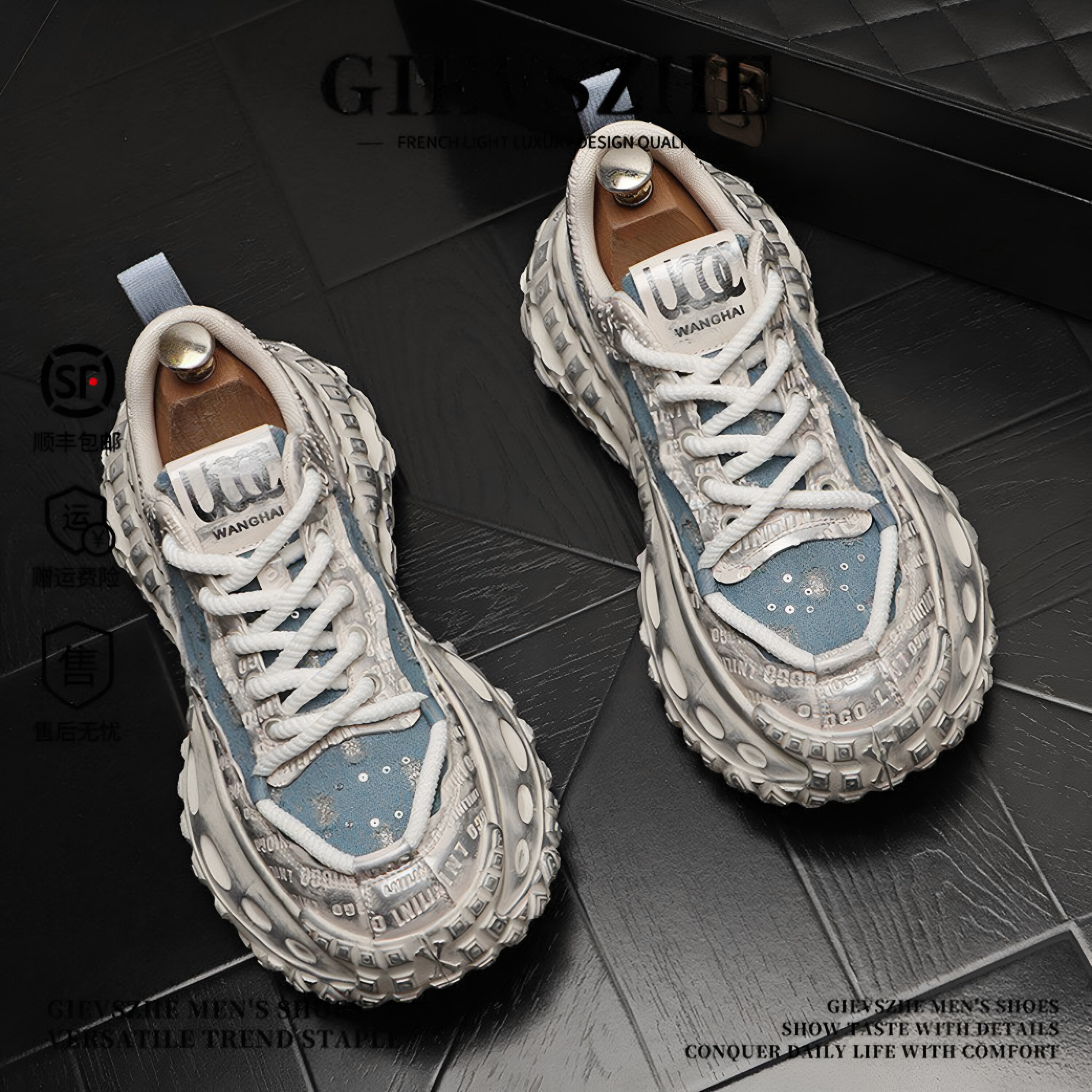 纪诗哲男鞋奢侈高档品牌2026新款老爹鞋百搭时尚潮流亮片休闲鞋