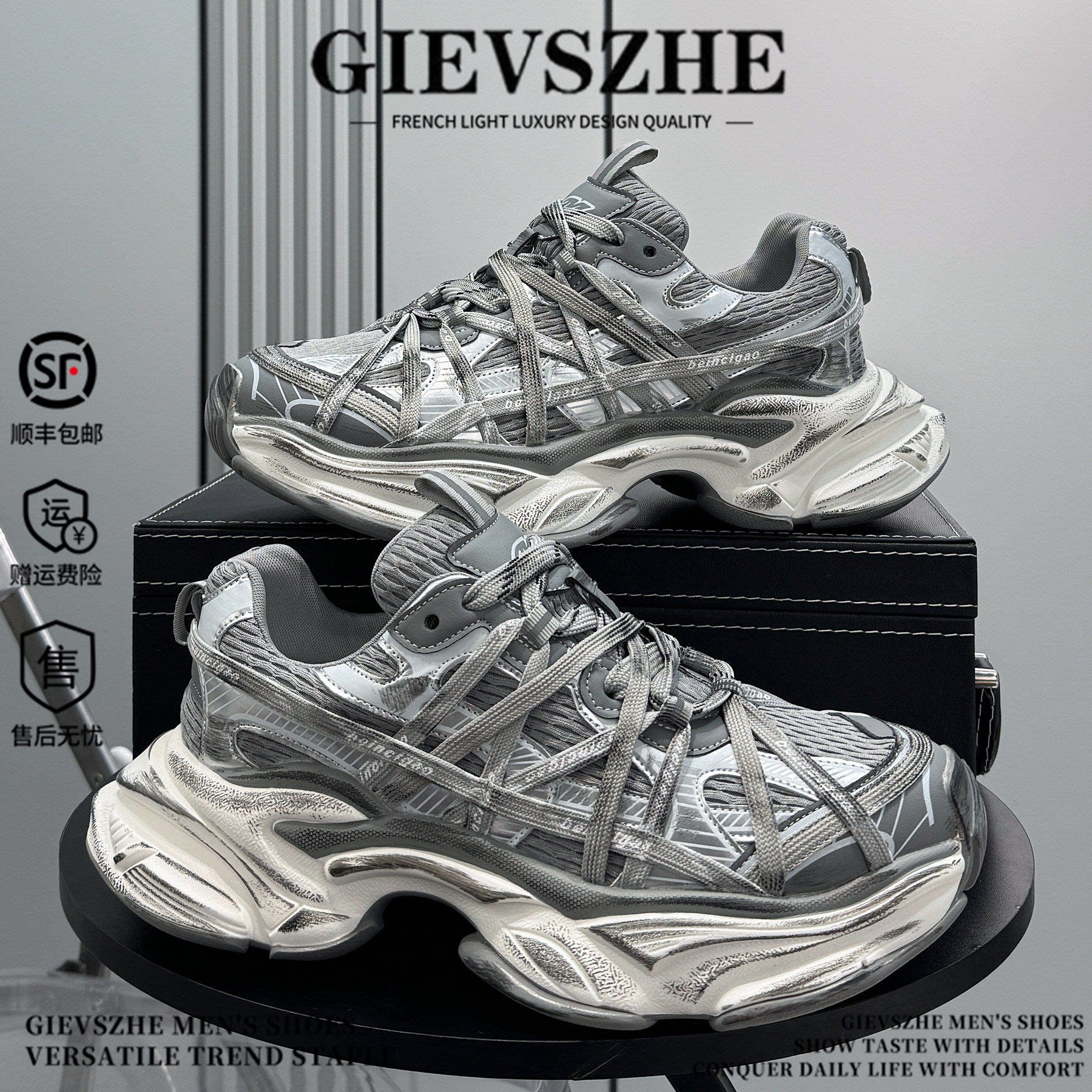 纪诗哲男鞋奢侈高档品牌2026新款超火老爹鞋运动鞋男士厚底休闲鞋