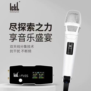 ickb miss 超心型无线金属动圈麦克风户外直播唱歌舞台演出真分集