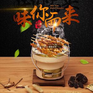 韩式陶瓷烧烤炉 木炭烤肉炉 日式木炭烤炉 迷你环保木炭烤炉