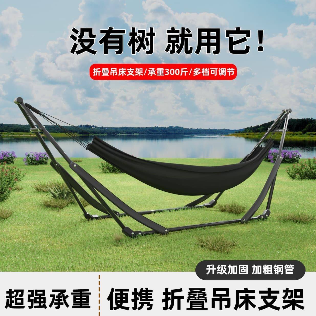 户外吊床支架室内防侧翻阳台儿童秋千宿舍家用卧室摇篮吊椅吊网床