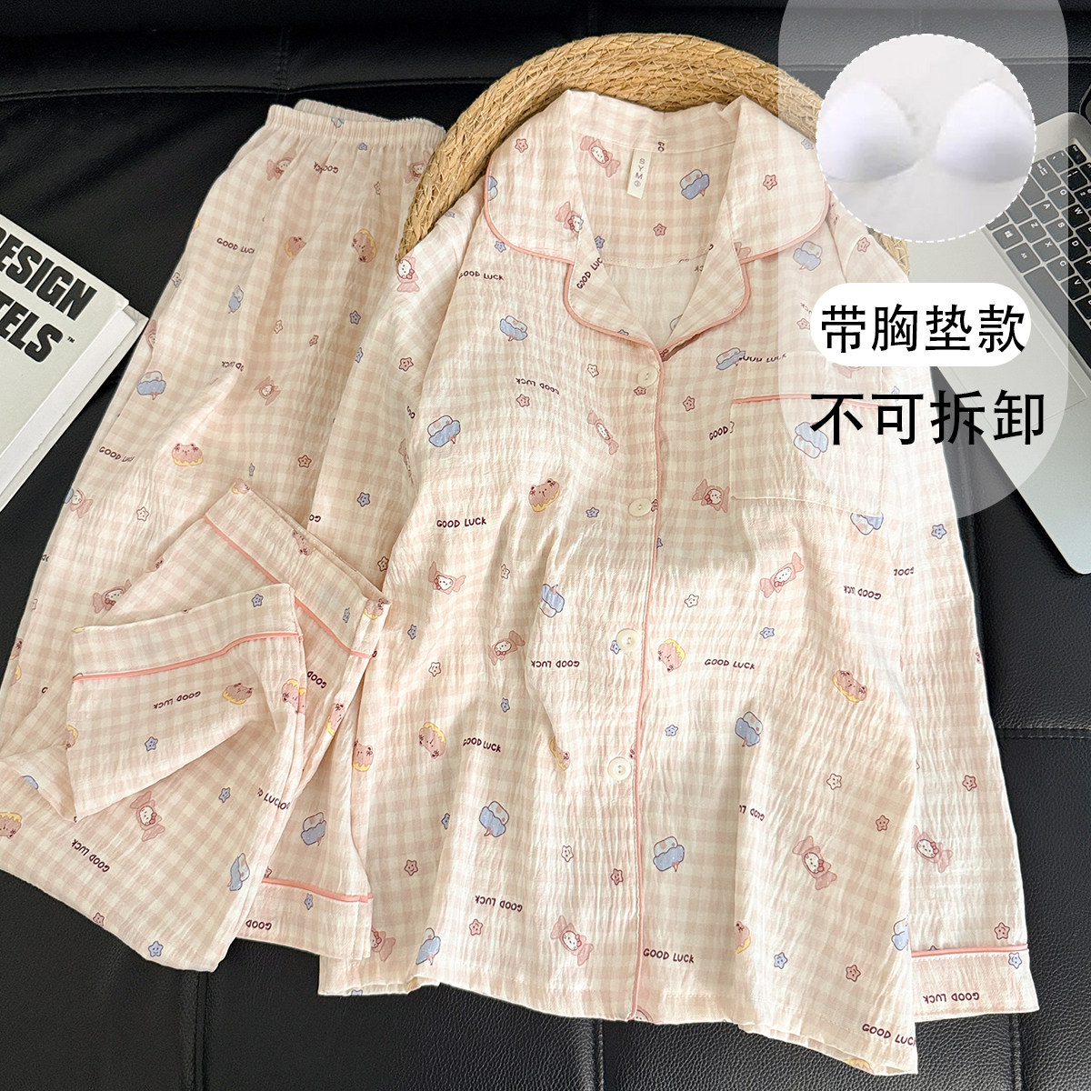 云朵棉带胸垫大码女睡衣两件套