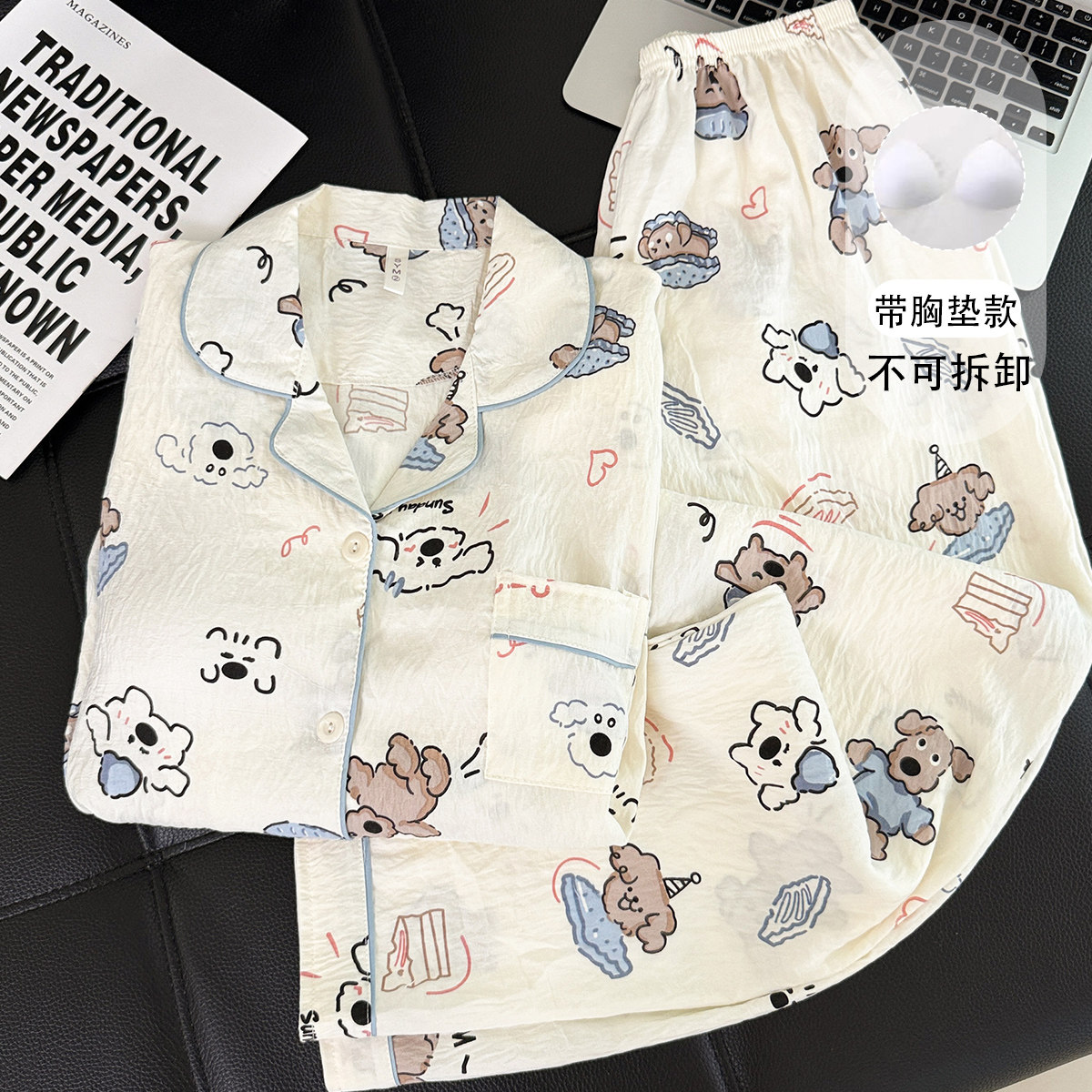 萌狗云朵棉女睡衣套装带胸垫