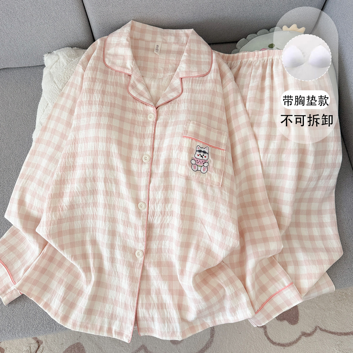 胖mm大码带胸垫家居服女云朵棉长袖长裤睡衣套装柔软女生居家服