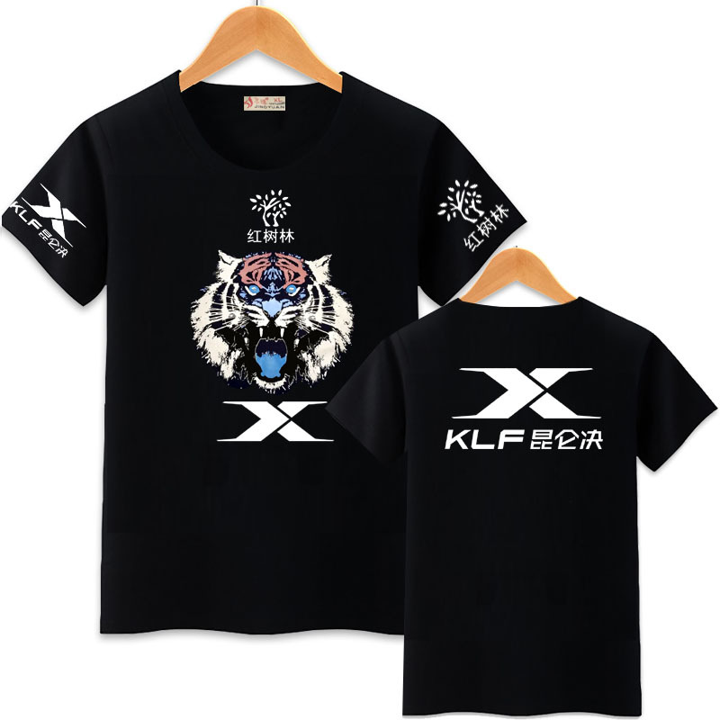 武館短袖定制 昆侖決KF賽事出場服虎頭印花運動休閑棉質短袖T恤