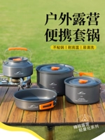 Дорожный заварочный чайник для кемпинга, портативная посуда, комплект