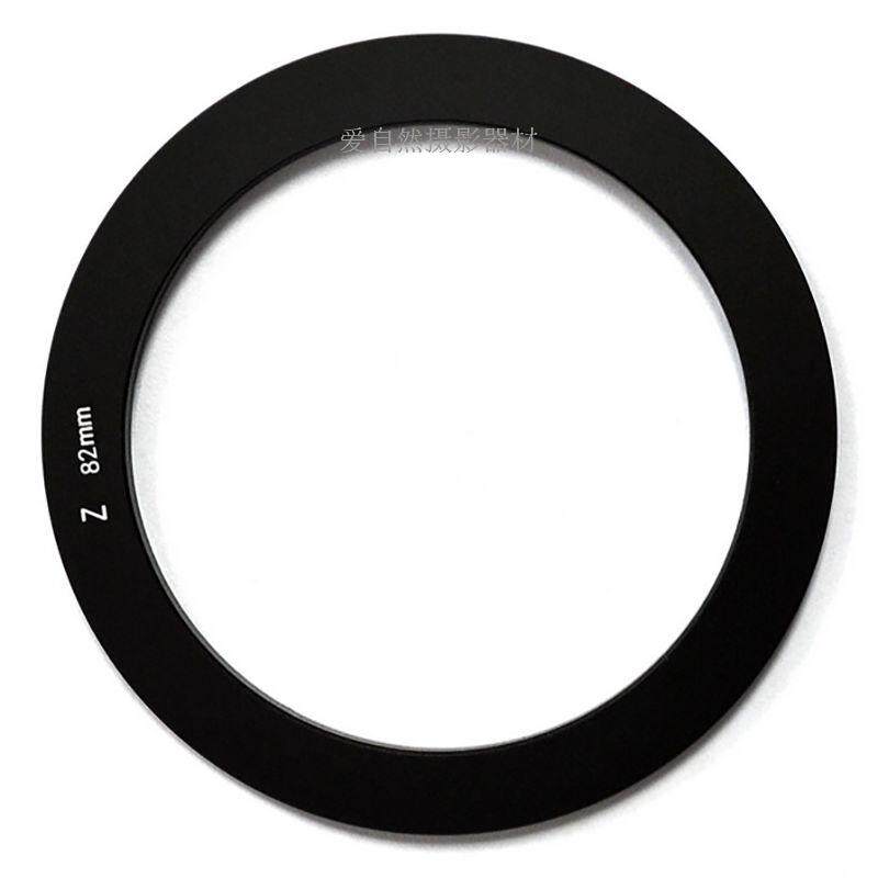 Z系列方形 大转接环 高坚环 接圈 插片滤镜接环 67mm 77mm  86mm