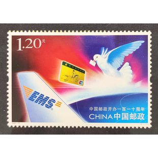 2006-27 中国邮政开办一百一十周年邮票 正品