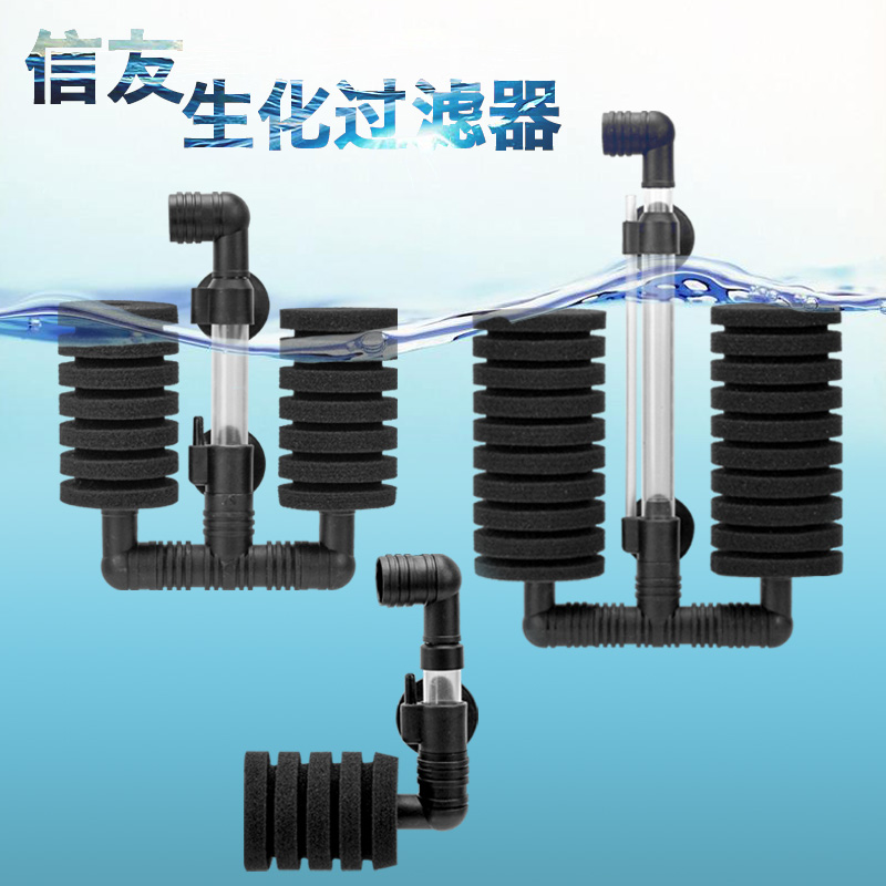 限10000张券过滤器生物生化棉过滤器双头迷你鱼缸气动过滤静音水妖精壁挂式