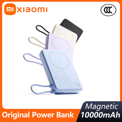 3C认证磁吸自带线充电宝自带线