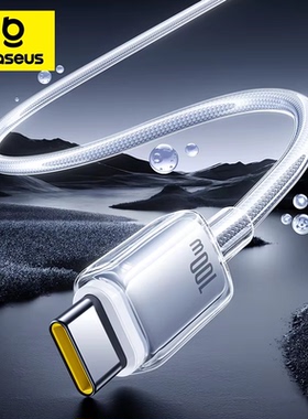 Baseus 100W Fast Charging Data Cable USB-A to USB-C Charger For iPhone 17 16 15 14Pro Max lightning