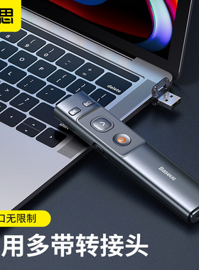 Presenter Wireless Laser Pointer Remote Controller Pen PPT