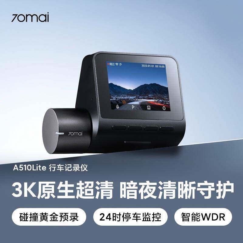 70迈高清行车记录仪停车监控手机图片