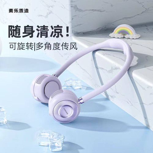 挂脖小风扇可充电小型颈脖随身