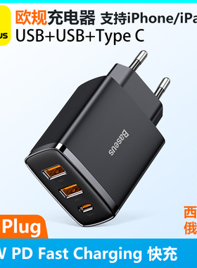 Baseus 30W Charger USB Type C PD Charging For iPhone 15 16Pro max EU欧规插头适用苹果手机iPad充电器