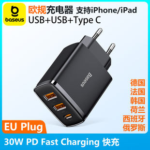 Baseus 30W Charger USB Type C PD Charging For iPhone 15 16Pro max EU欧规插头适用苹果手机iPad充电器