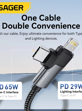 Essager 2 in 1 USB C Cable 65W PD Type C To Lightning For iPhone 15 14 Pro Max MacBook iPad Xiaomi15