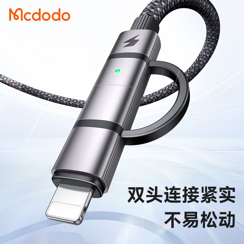 全功能数据线100W快充4K投屏传输