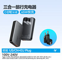 ESSAGER GaN 65W USB Type C Travel Charger超薄氮化镓充电器适用手机笔记本电脑iPad快充港澳版英欧规插头 thumbnail 3