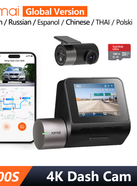 70mai A500S Pro Plus Dash Camera Dual Lens Parking Monitor