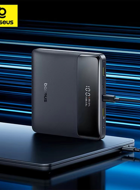Baseus Blade H1 Lite 100W 20000mAh Power Bank Fast Charging