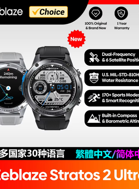 Zeblaze Stratos 2 Ultra Smart Watch GPS Compass Waterproof
