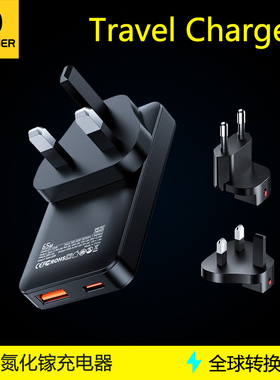 ESSAGER GaN 65W USB Type C Travel Charger超薄氮化镓充电器适用手机电脑快充香港澳门欧规新加坡马来插头