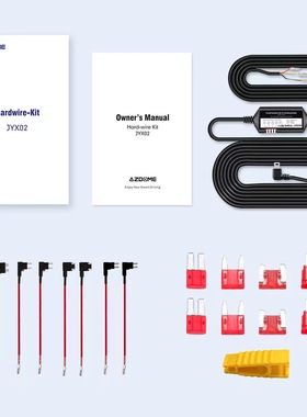 AZDOME行车记录仪降压线Hardwire kit行车记录仪24小时监控线LNDU