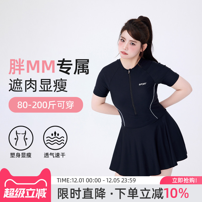 agliondy运动风连体泳衣