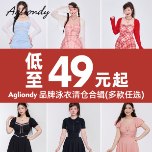 泳衣女2025新款 大码 高级感微胖女孩显瘦温泉度假 品牌孤品清仓