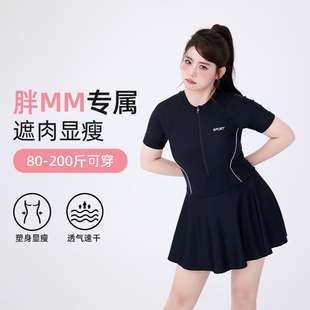 agliondy大码 微胖遮肉显瘦游泳馆专用 游泳衣女士温泉胖mm2026新款