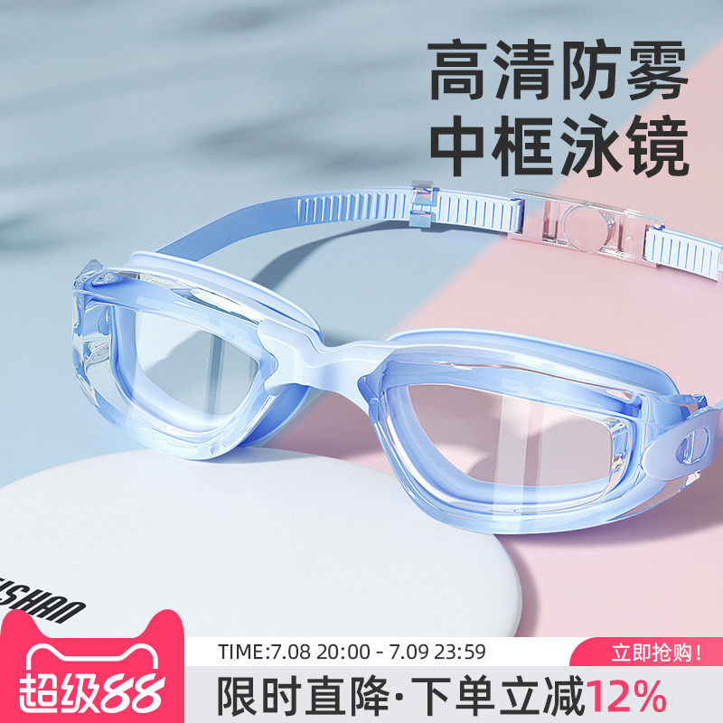 agliondy高清防水防雾游泳眼镜镀膜泳镜小框泳镜成人游泳专业装备
