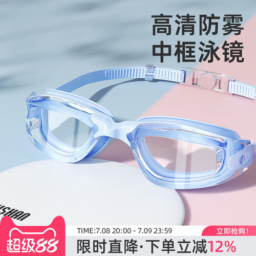 agliondy高清防雾泳镜