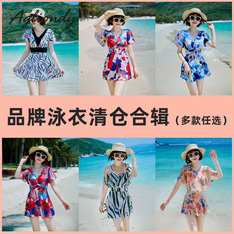 【品牌孤品清仓】连体泳衣女成人高级感保守温泉度假胖mm遮肉显瘦,运动/瑜伽/健身/球迷用品,连体泳衣,淘宝优惠券,粉丝福利购,淘宝优惠卷